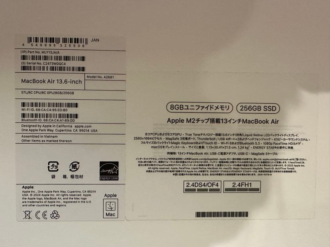 【ちゃこ】MacBookAir M2 13.6インチ　スターライト