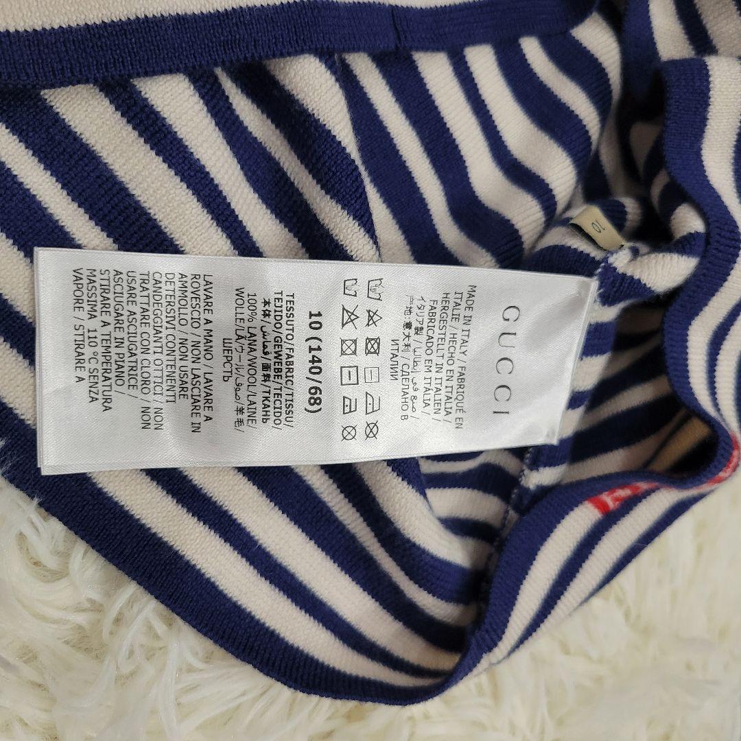GUCCI　グッチ　ボーダー　ロゴ　ネイビー　ハイネック　ニット　ロングTシャツ