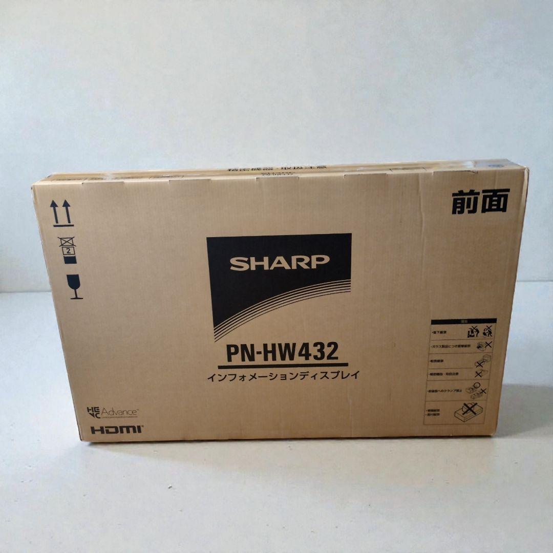 【最新作/新品未開封】シャープ PN-HW432 インフォメーションディスプレイ