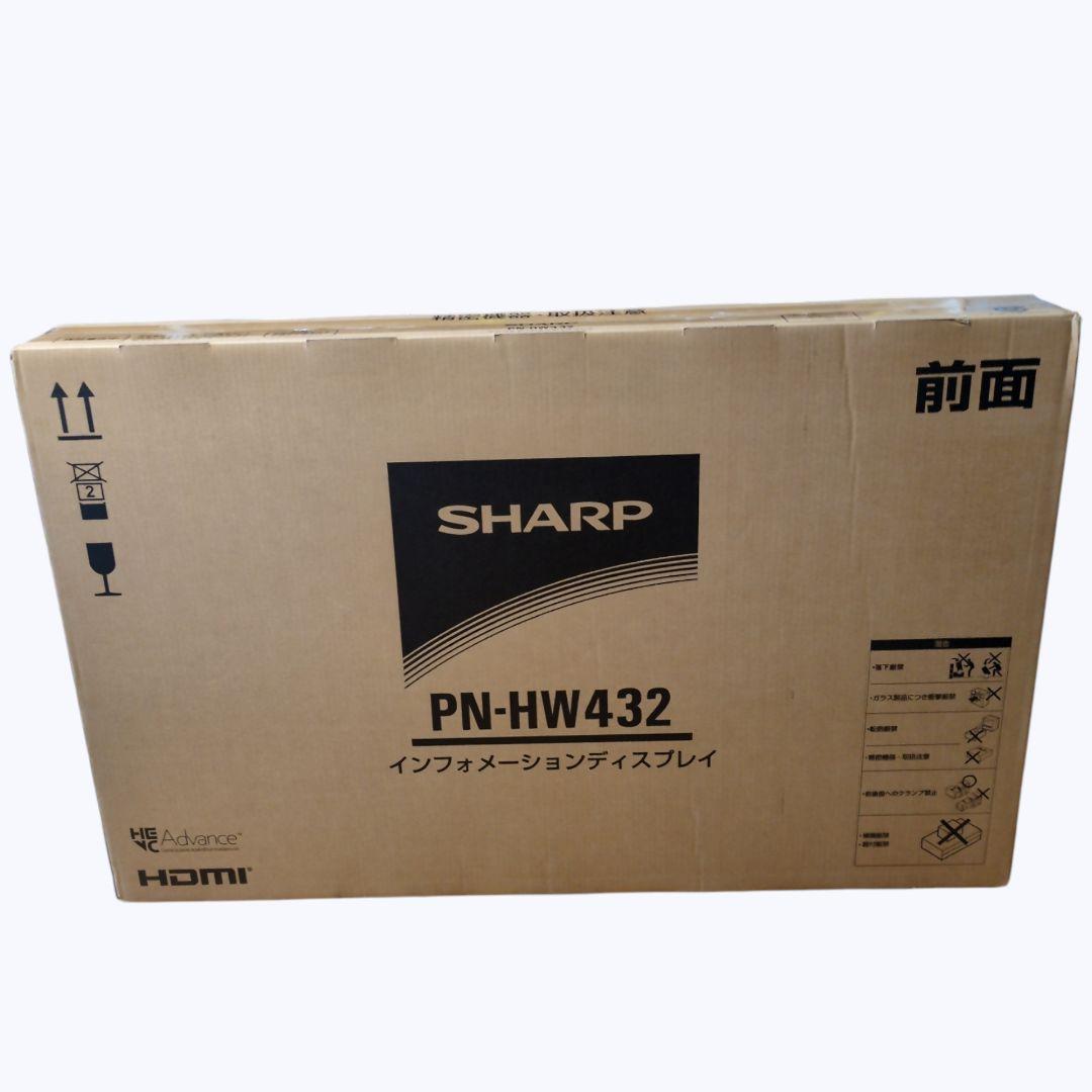 【最新作/新品未開封】シャープ PN-HW432 インフォメーションディスプレイ