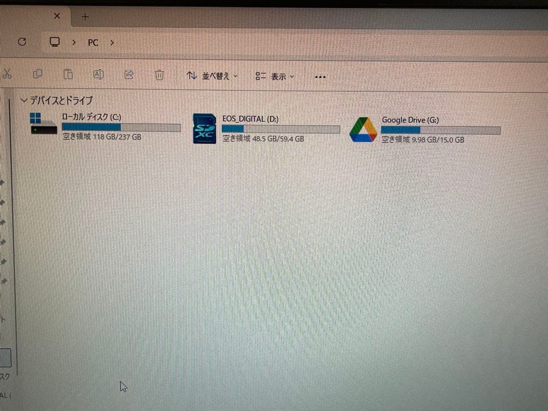 Windowsデスクトップ HP probook 450 G7 I5 RAM8GB SSD 256GB