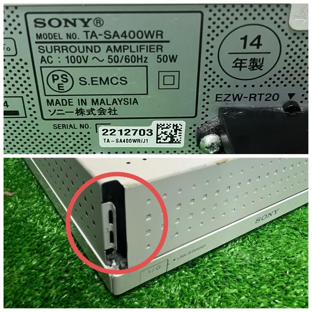 SONY 5.1chホームシアター システム BDV-N1WL 本体に割れあり