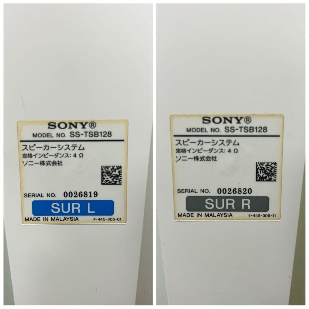 SONY 5.1chホームシアター システム BDV-N1WL 本体に割れあり