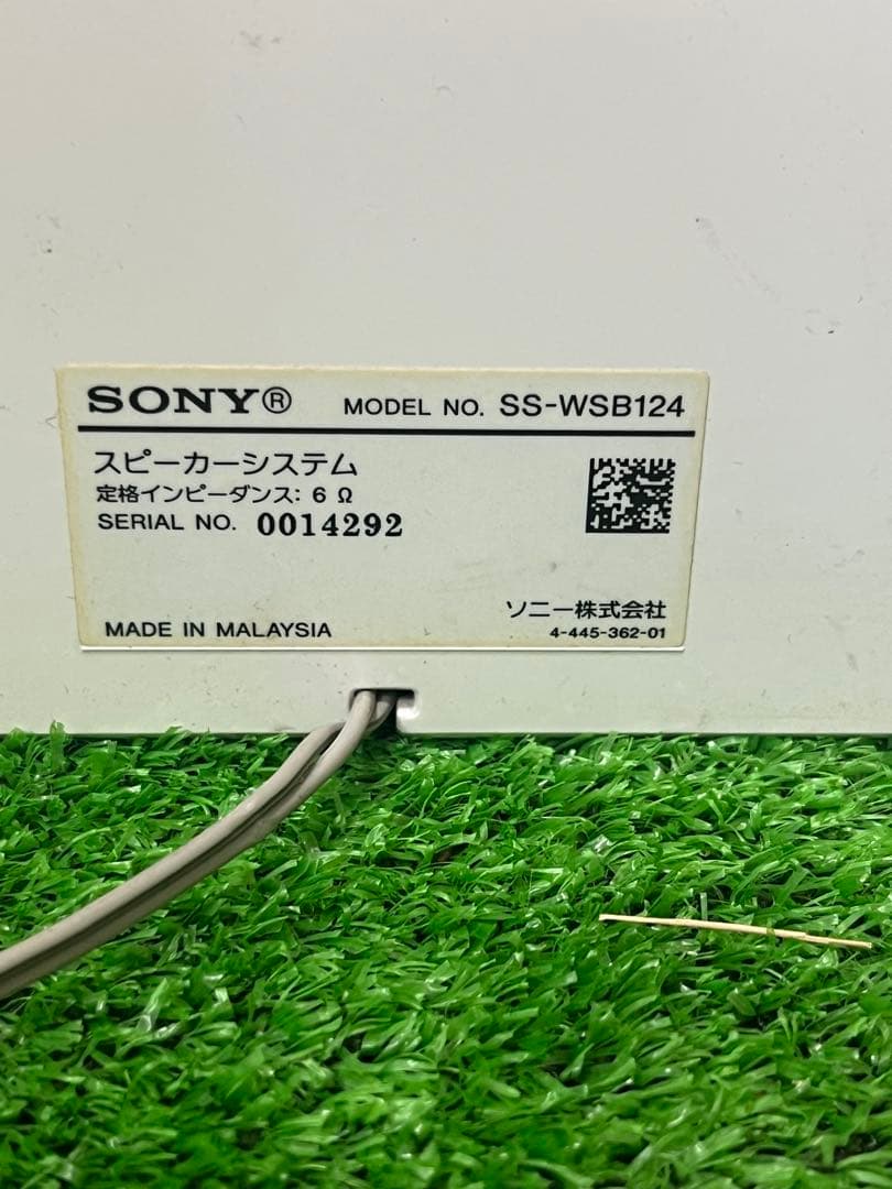 SONY 5.1chホームシアター システム BDV-N1WL 本体に割れあり