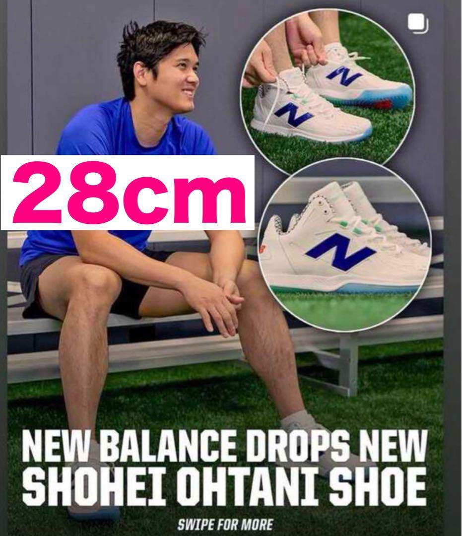 28cm ニューバランス　大谷翔平　Ohtani 1 トレーニングシューズ