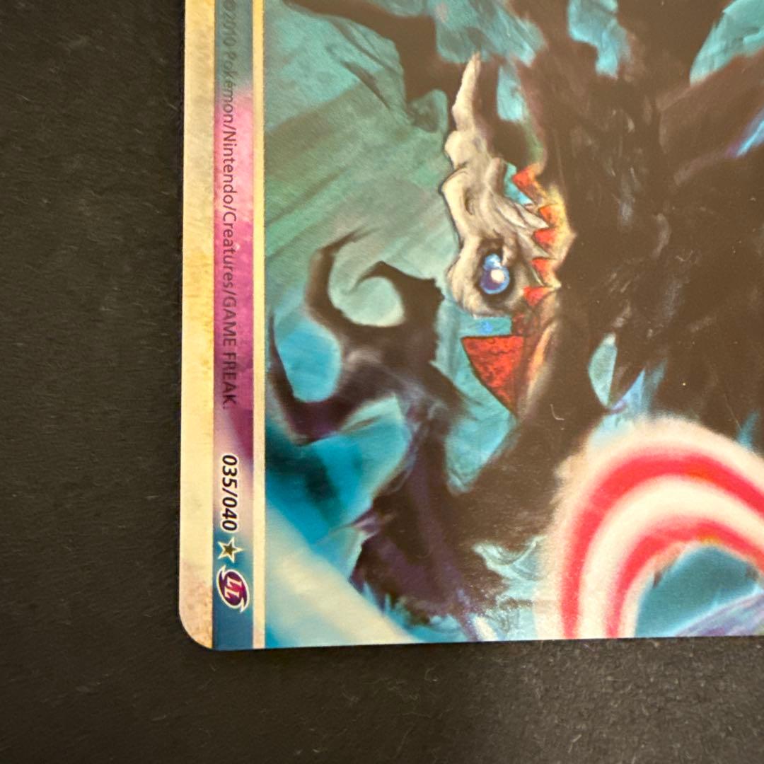 ひ*ろ様 ダークライ＆クレセリアＬＥＧＥND LL ロストリンク035.036/