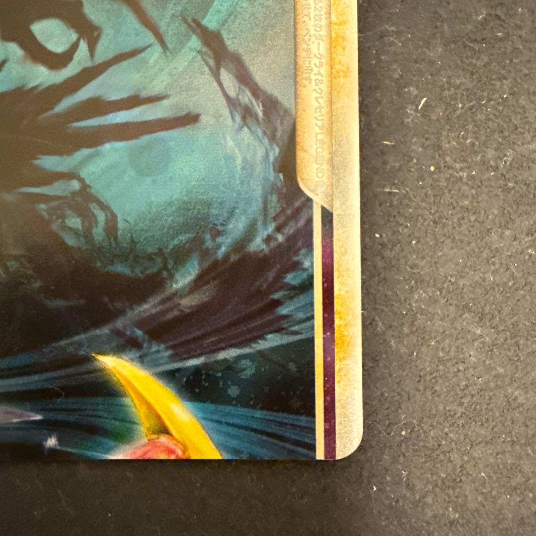 ひ*ろ様 ダークライ＆クレセリアＬＥＧＥND LL ロストリンク035.036/