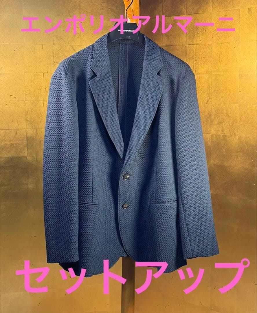 【エンポリオアルマーニ】極美品定価280,000円ネイビーセットアップ52