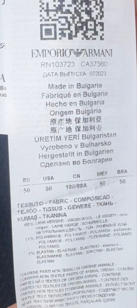 【エンポリオアルマーニ】極美品定価280,000円ネイビーセットアップ52