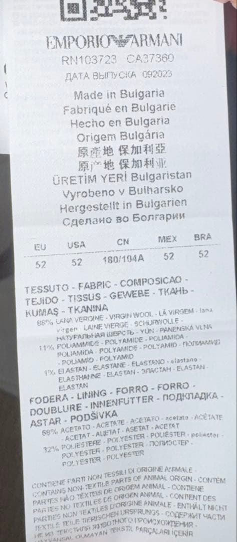 【エンポリオアルマーニ】極美品定価280,000円ネイビーセットアップ52