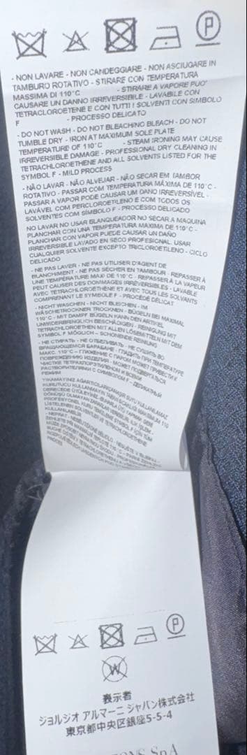 【エンポリオアルマーニ】極美品定価280,000円ネイビーセットアップ52