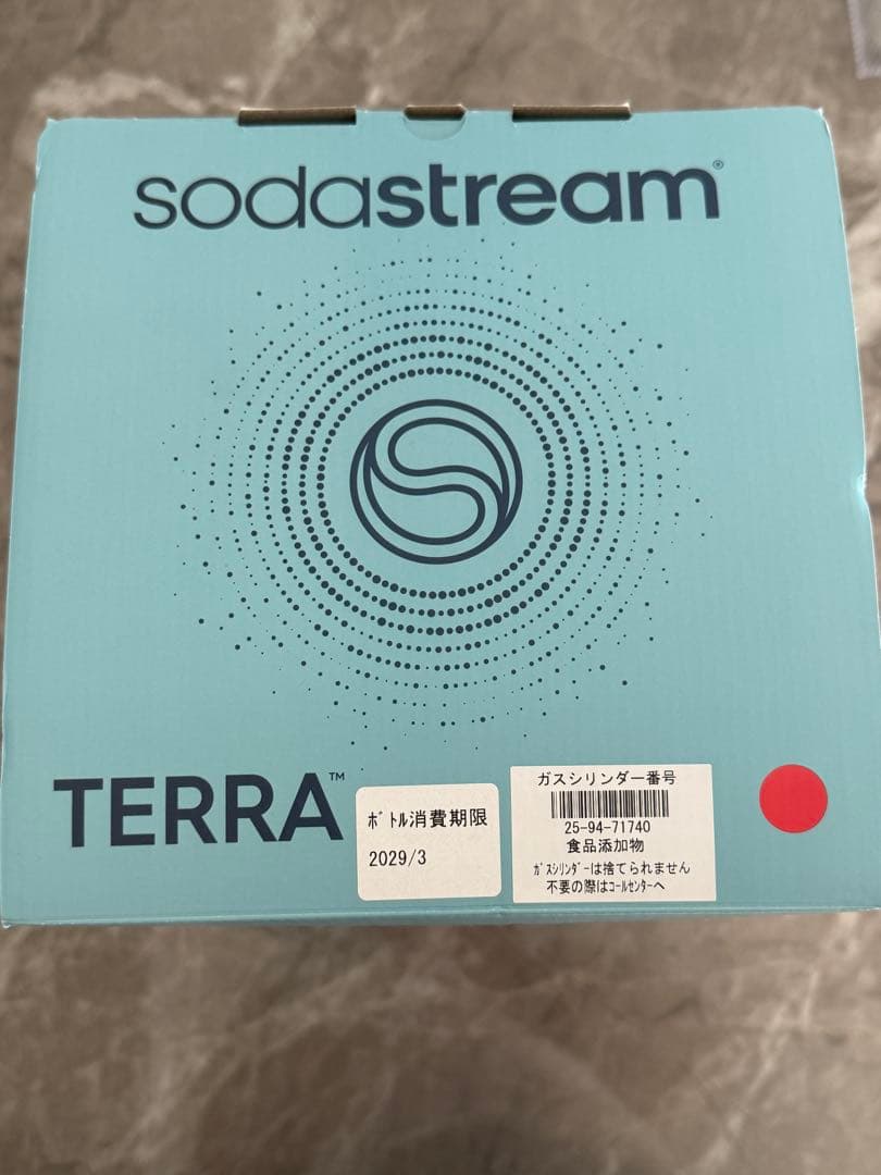 ソーダストリームTERRAスターターキット レッドSSM1102 送料無料