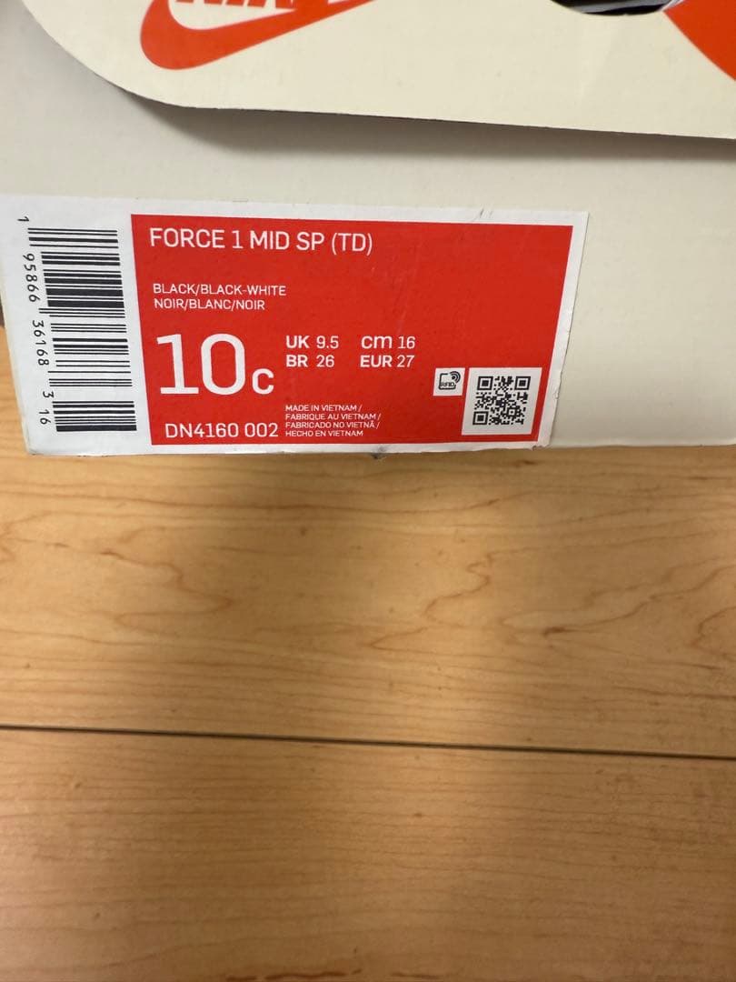 NIKE STUSSY KIDS FORCE1 MID SP 16cm 新品