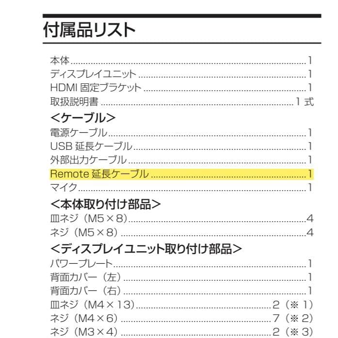 ALPINE フローティング ディスプレイオーディオ DAF9V
