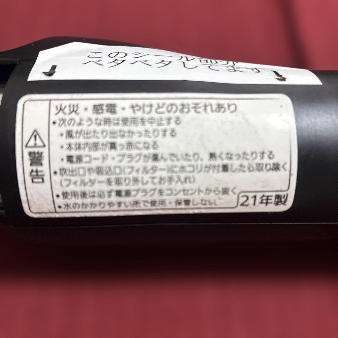 Panasonic高浸透「ナノイー」くるくるEH-KN0G ５つのアタッチメント