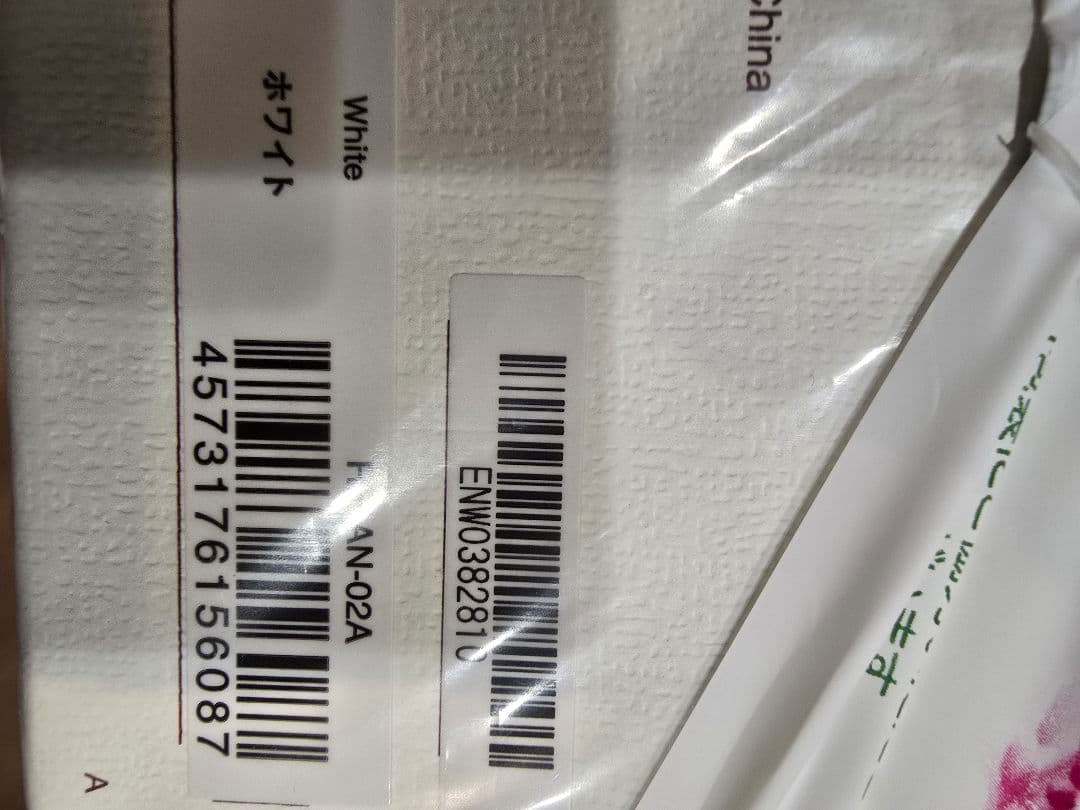 リファ ビューティックドライヤー ReFa 白色　RE-AN-02A