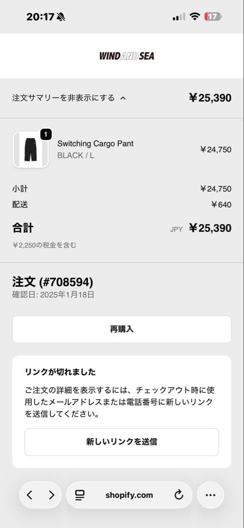 パンツ WIND ANDSEA Switching Cargo Pant