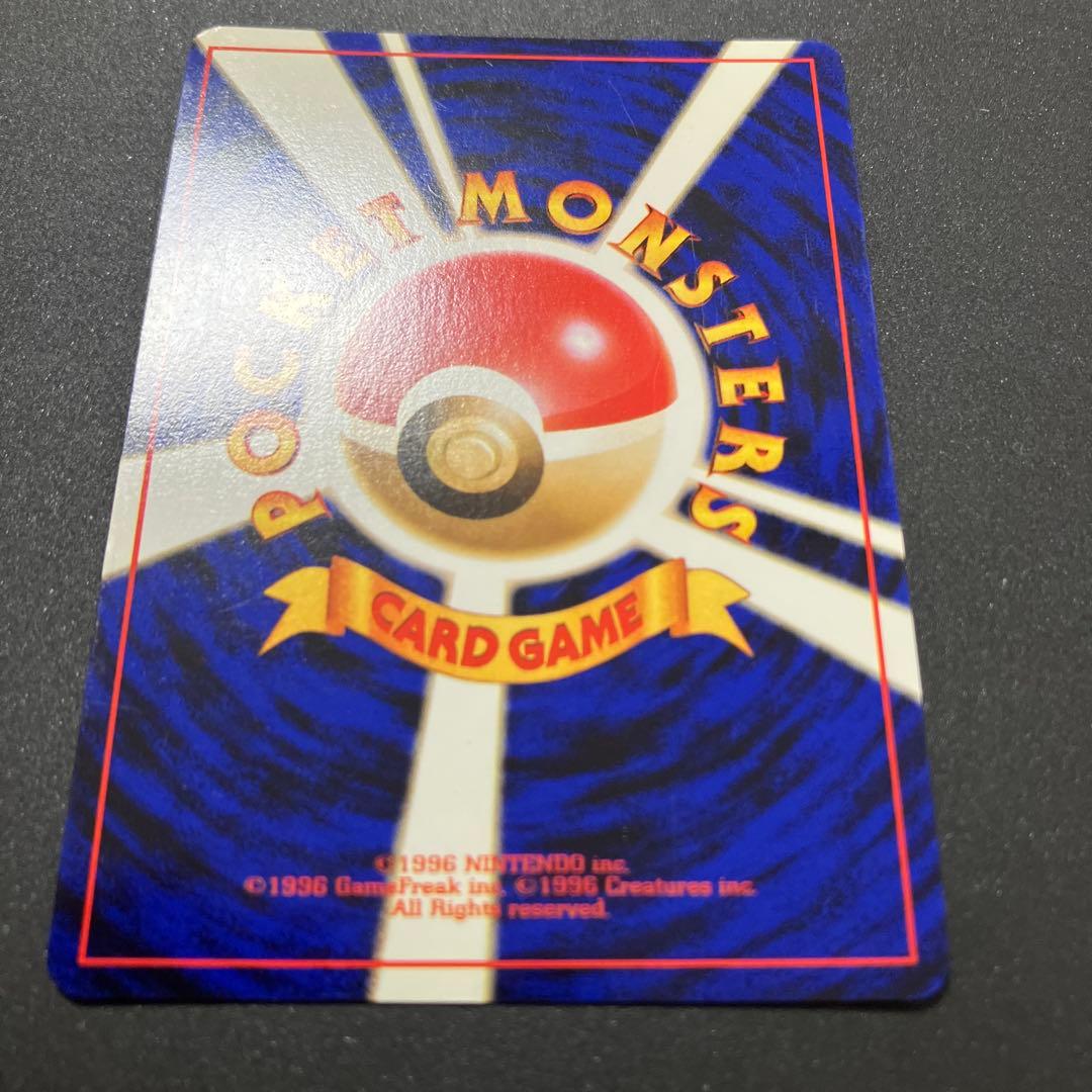 カメックス③ 旧裏　ポケモンカード