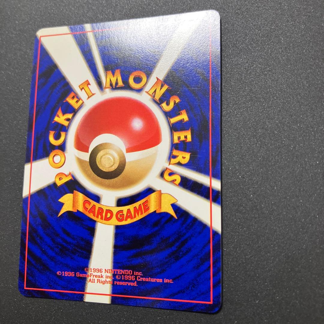 カメックス③ 旧裏　ポケモンカード