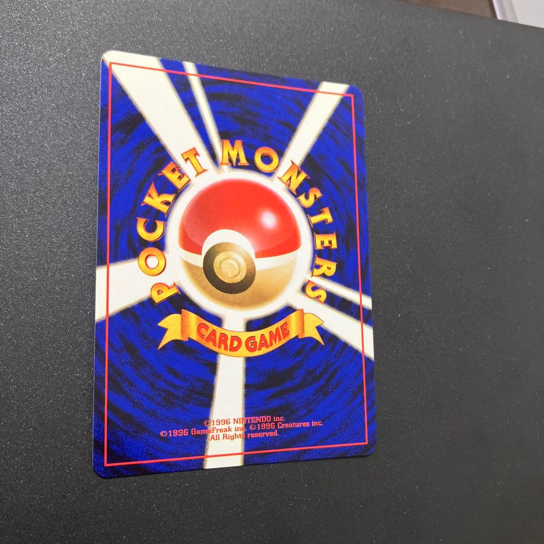 カメックス③ 旧裏　ポケモンカード