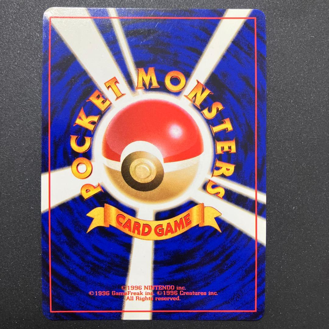 カメックス③ 旧裏　ポケモンカード