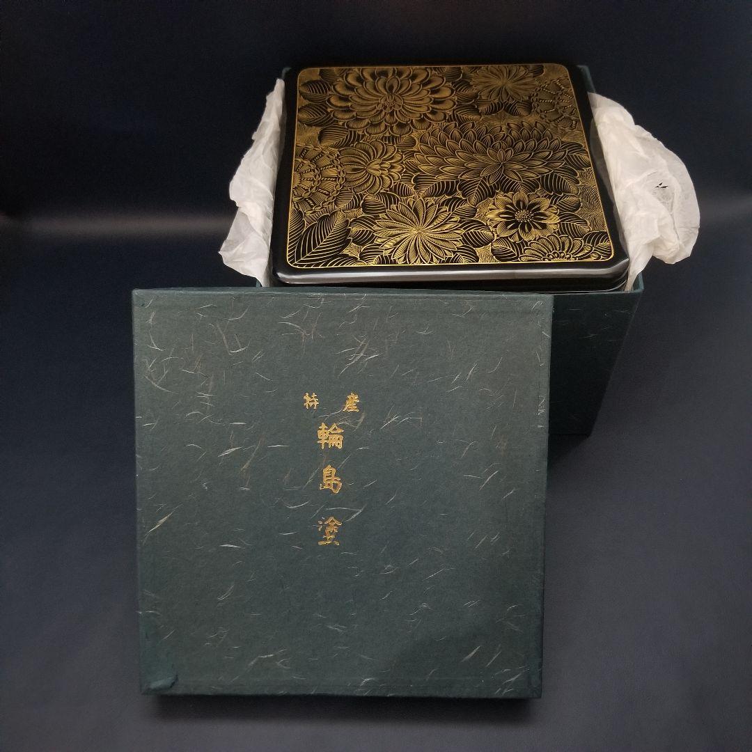 極美品未使用 輪島塗 布着本堅地 二段重 黒漆 極上菊詰 沈金 蒔絵 重箱 ①