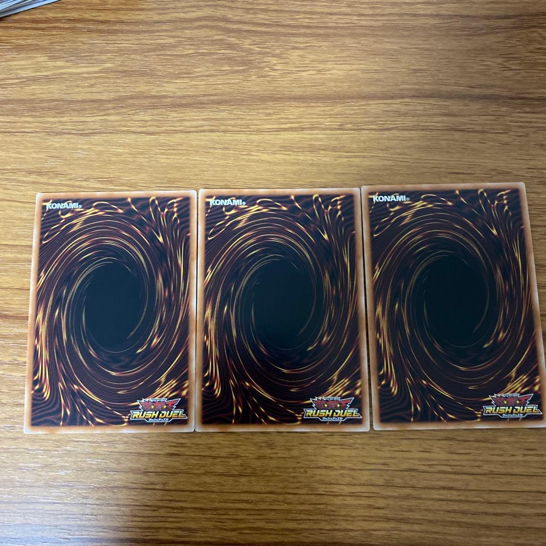 最終値下 遊戯王ラッシュデュエル 七宝船 絵違い 3枚セット
