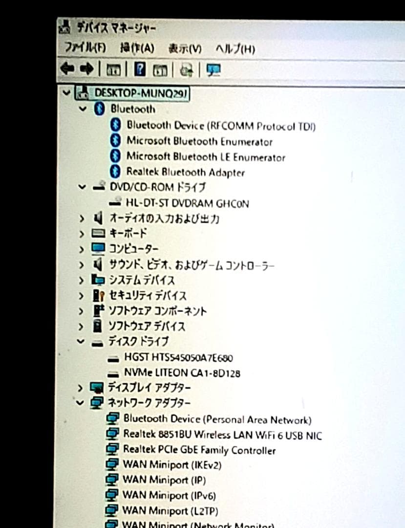 3 富士通 i5第8 Win11 16GB 無線LAN Office SSD 他