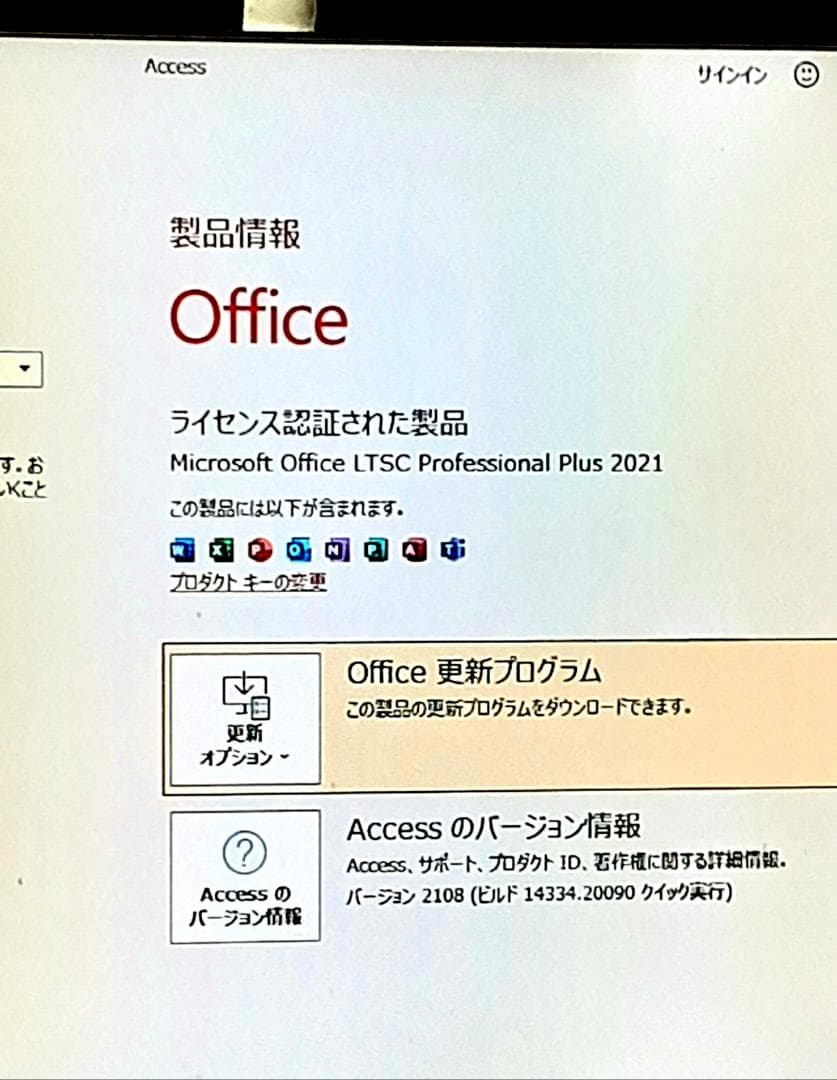 3 富士通 i5第8 Win11 16GB 無線LAN Office SSD 他