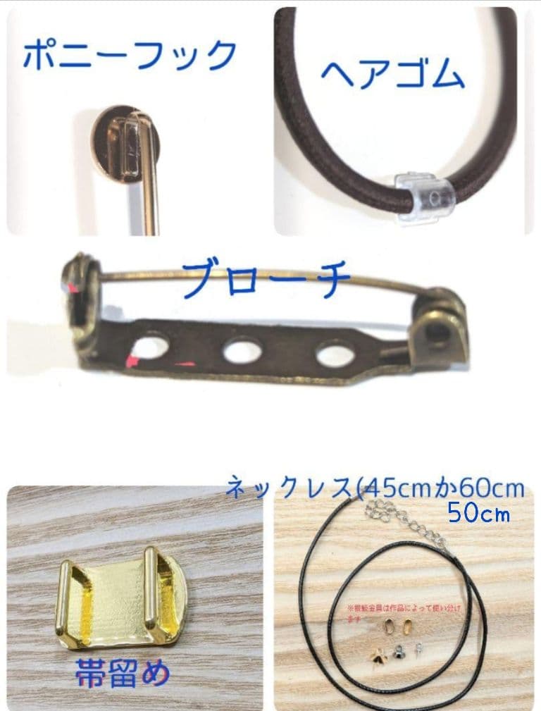 ひまうい様　16点おまとめ専用ページ