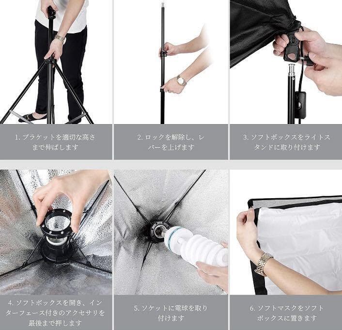 ❤初心者でも手軽にスタジオ撮影並みの本格的なプロ撮影OK♪❤撮影照明キット