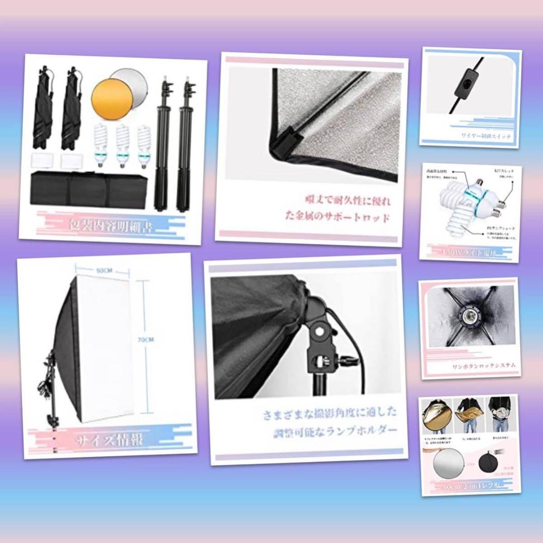 ❤初心者でも手軽にスタジオ撮影並みの本格的なプロ撮影OK♪❤撮影照明キット