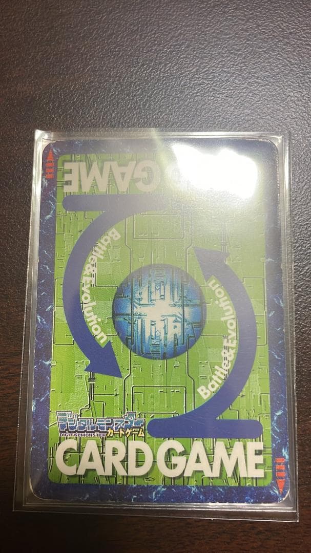 旧デジモンカード　Bo-1123　デュークモンクリムゾンモード　2004年版