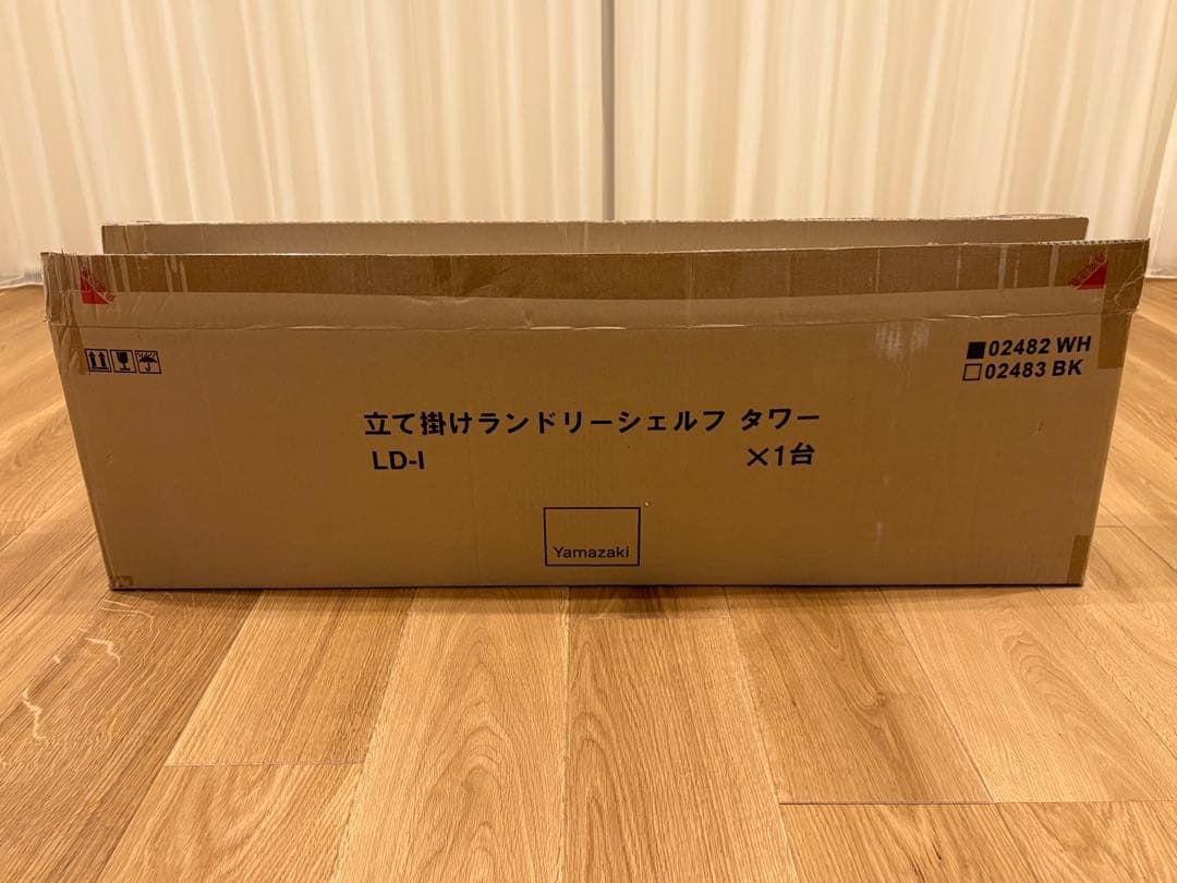 tower 山崎実業　ランドリーシェルフ