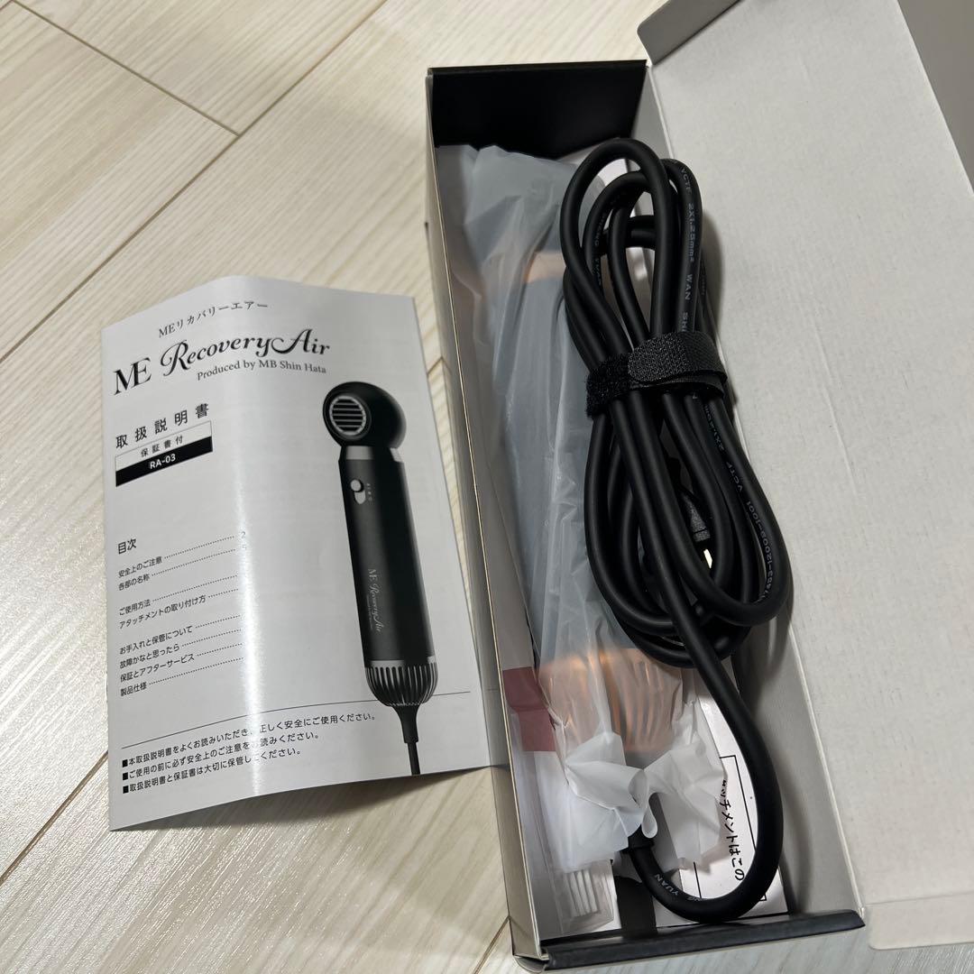 me リカバリーエアー