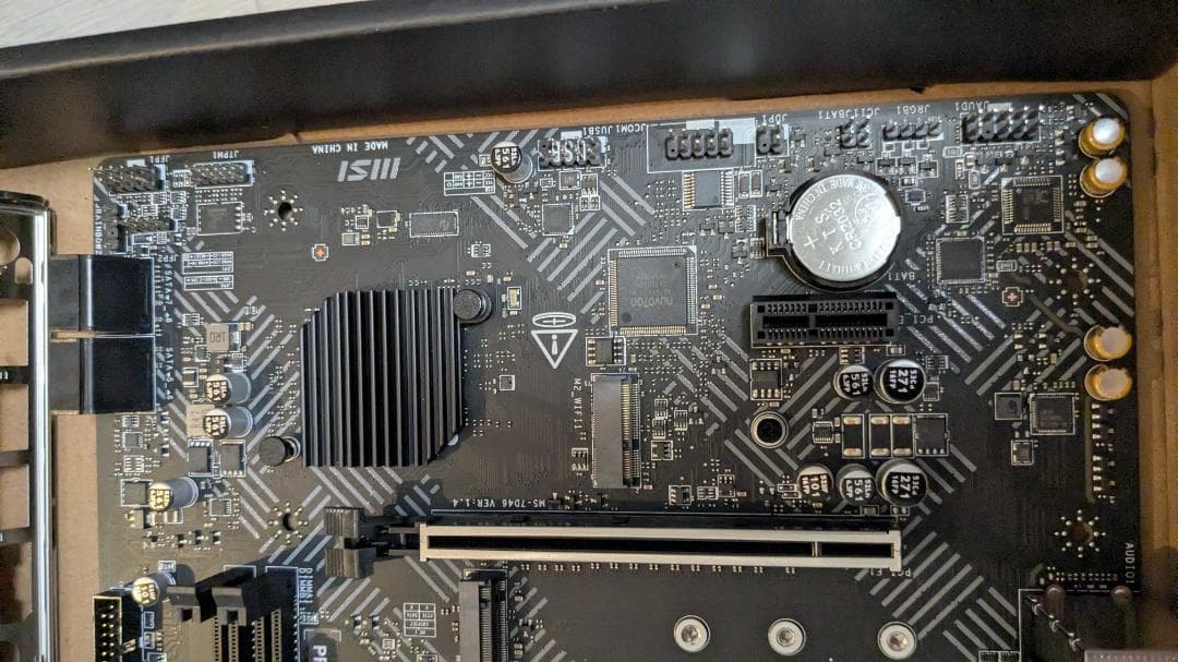 MSI PRO H610M-G DDR4 マザーボード