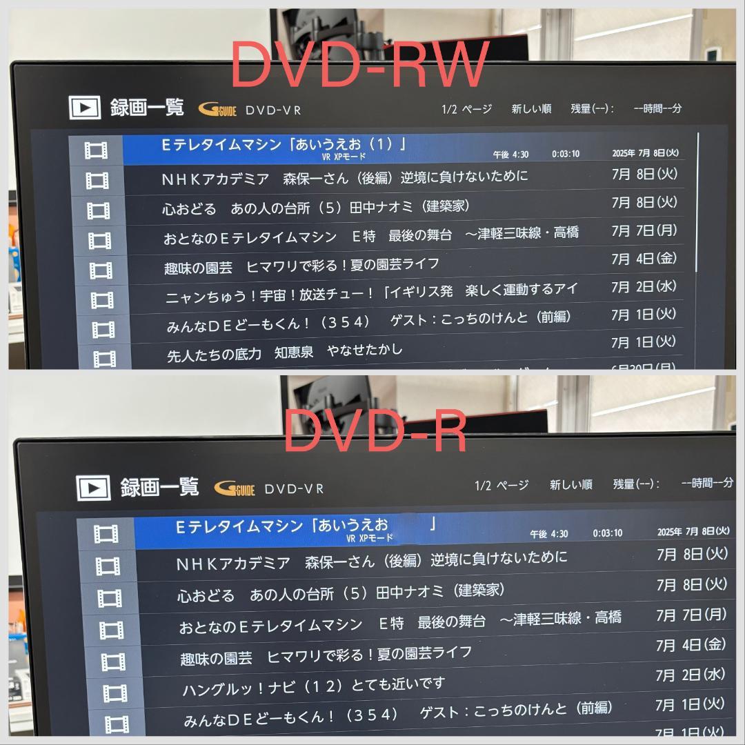 【完動・付属品フル】W録 FUNAI BDレコ FBR-HW510 録画1TB