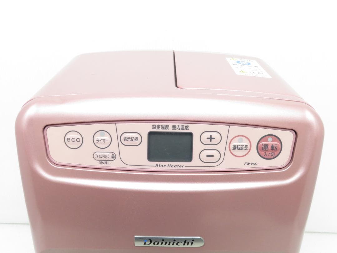 ダイニチ 石油ファンヒーター ブルーヒーター ～9畳 3.5L シャインローズ