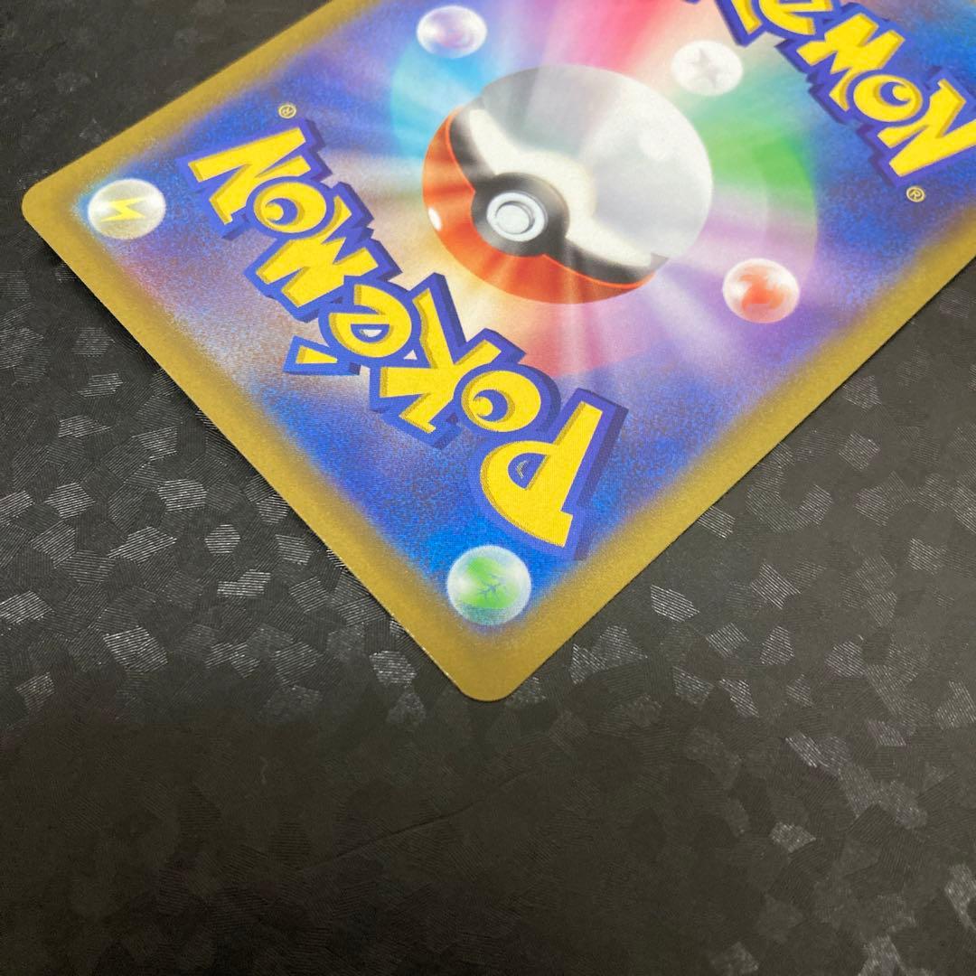 ポケモンカード ミュウツーV SA SR