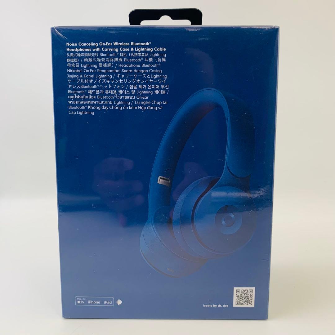 【ファレル限定色】Beats Solo Pro ノイズキャンセリングヘッドフォン