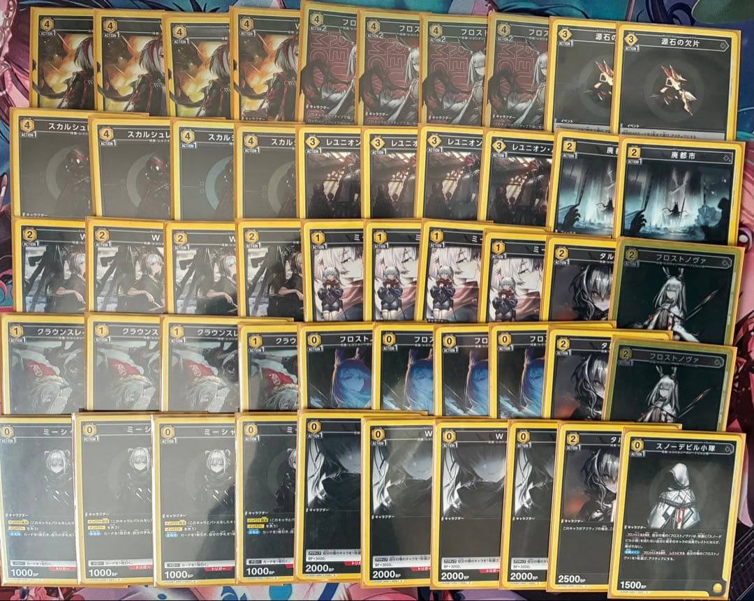 ユニアリ 黄色アークナイツ フロストノヴァ デッキ+パーツ