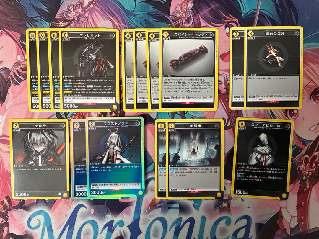 ユニアリ 黄色アークナイツ フロストノヴァ デッキ+パーツ