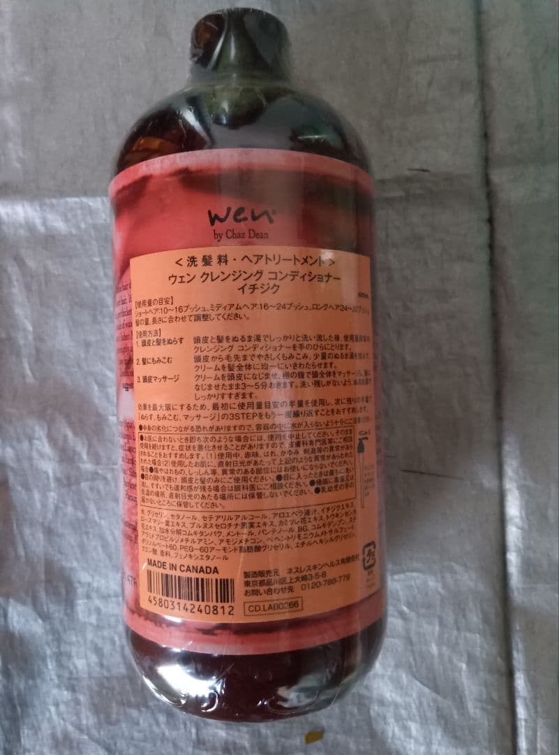 WEN クレンジングコンディショナー 480ml ４本