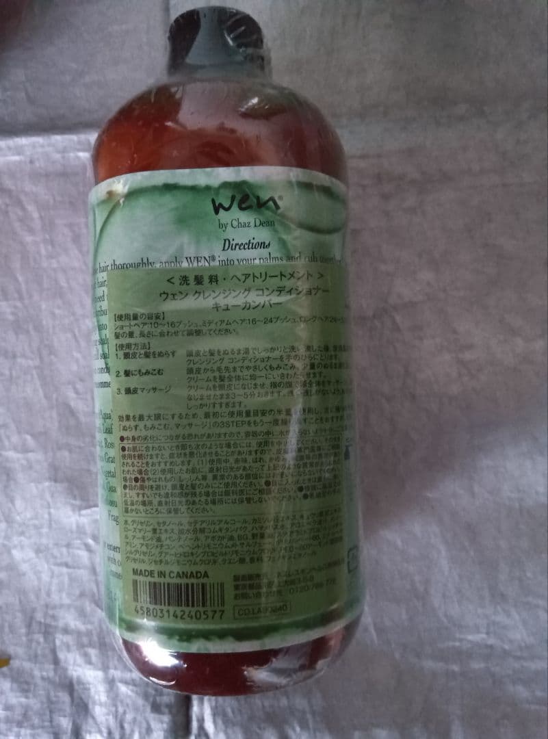 WEN クレンジングコンディショナー 480ml ４本