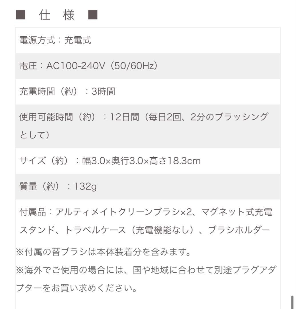 電動歯ブラシ オーラルB BRAUN iO8 iOM82A11BCWT-W