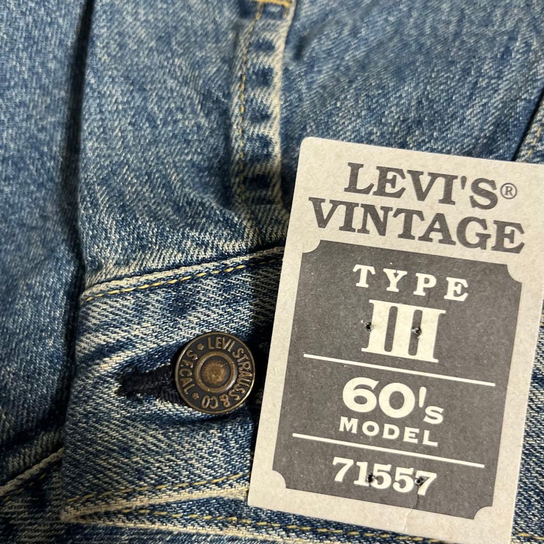 ね*ぎ様 【最終値下げ】Levi’s 71557 TYPE III 60’BIG