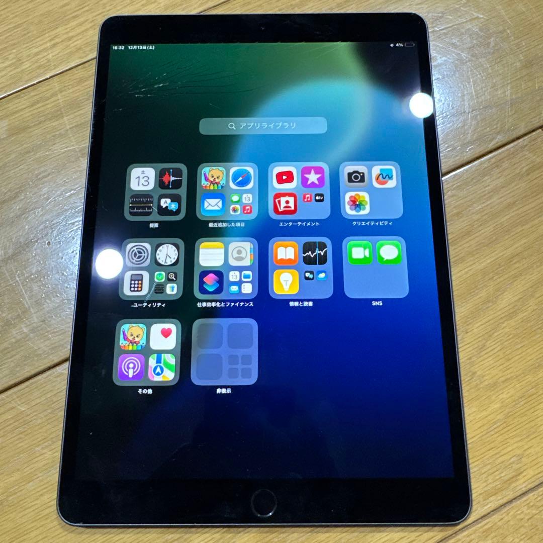 Apple iPad Air 第三世代 北米仕様:マナーモードでカメラ音無し⭐︎