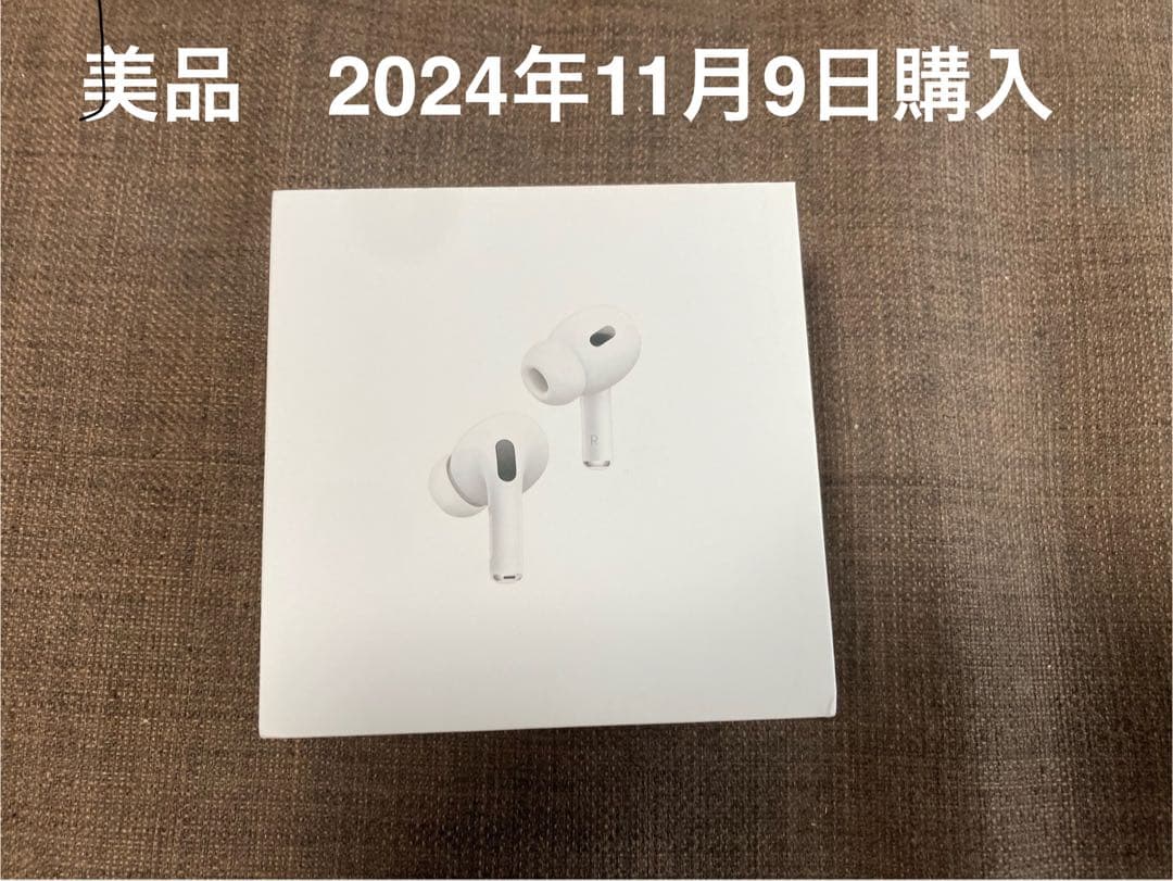 AirPods PRO2本体 美品 充電ケーブル付き＋ESR保護ケース付き