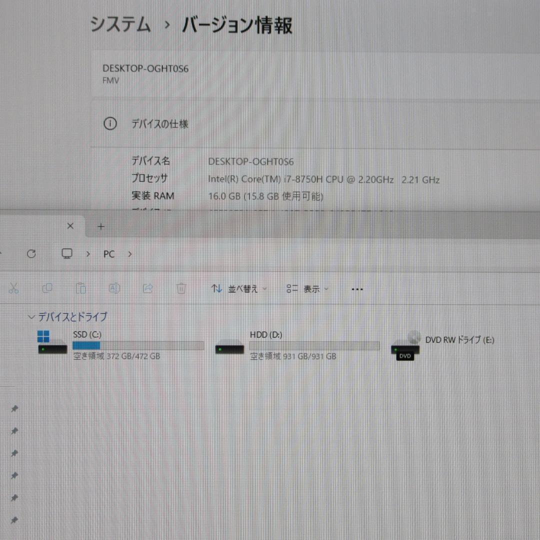 Win11高性能8世代Corei7/メ16/SSD+HDD/DVD/カメラ/無線