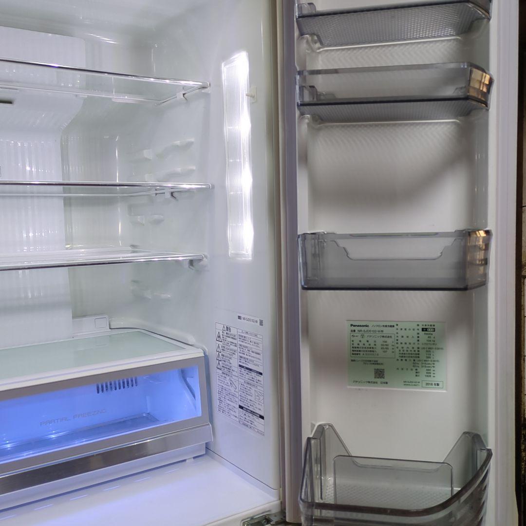 Panasonicノンフロン冷凍冷蔵庫　パナソニック【引き取り可能】
